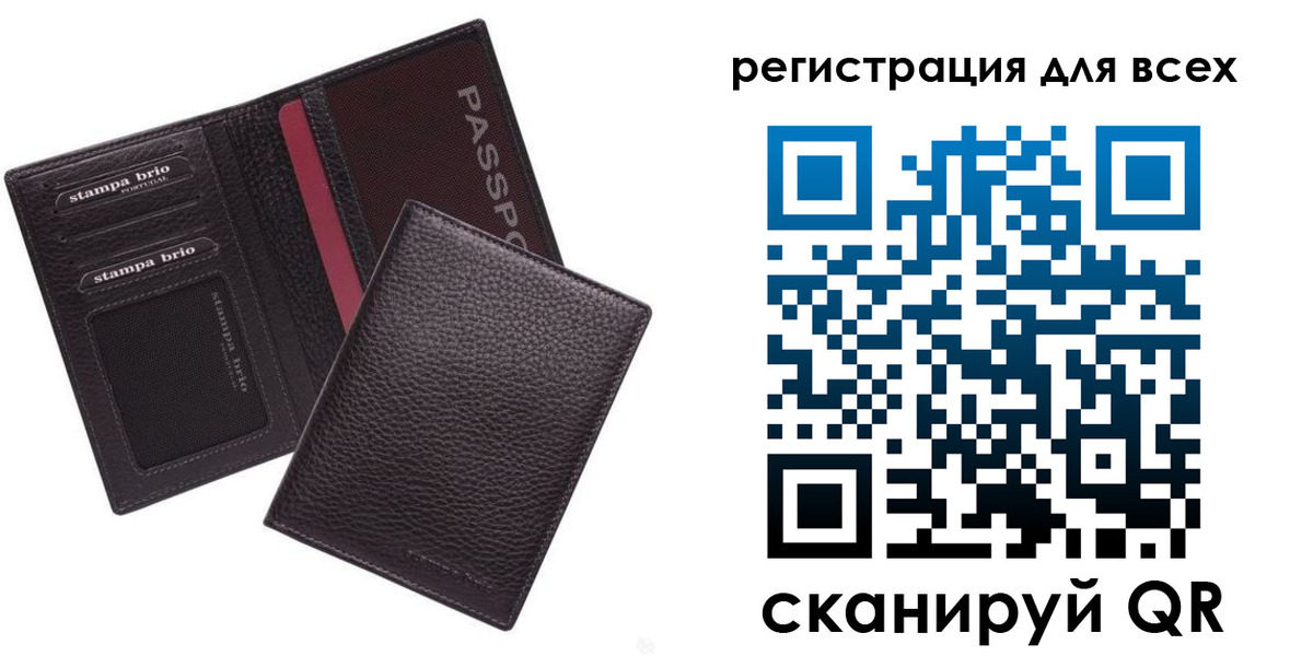 временная регистрация 2025 в Гатчине