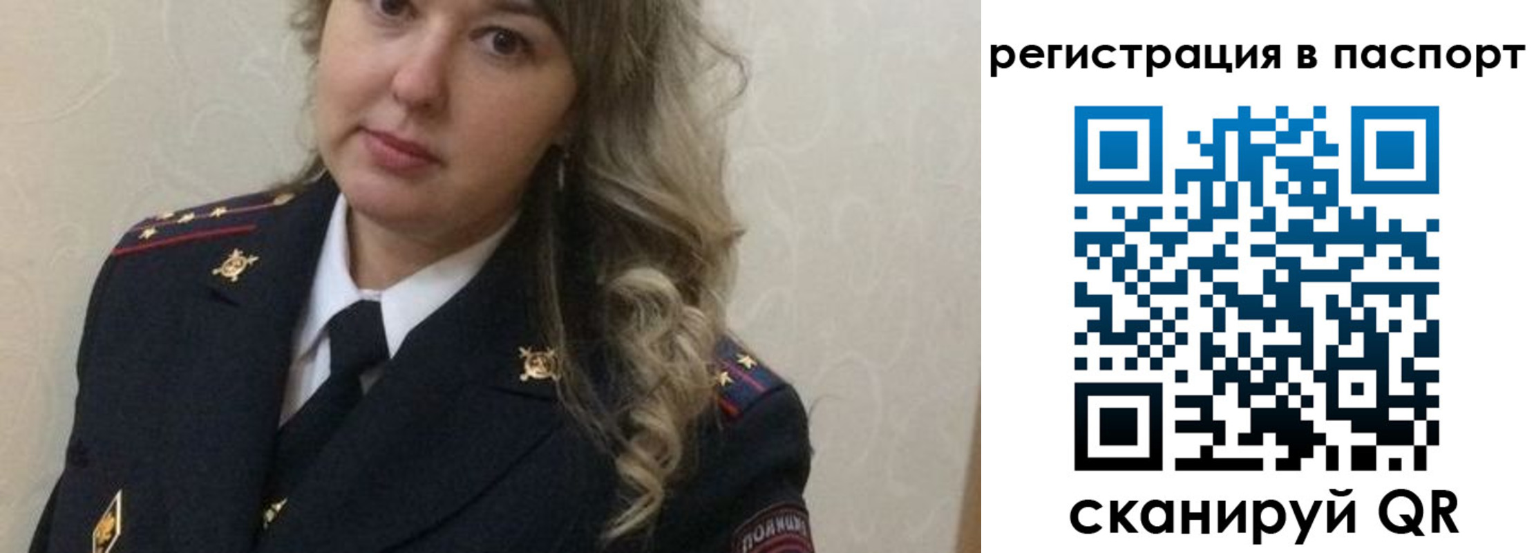 найти адрес прописки в Гатчине