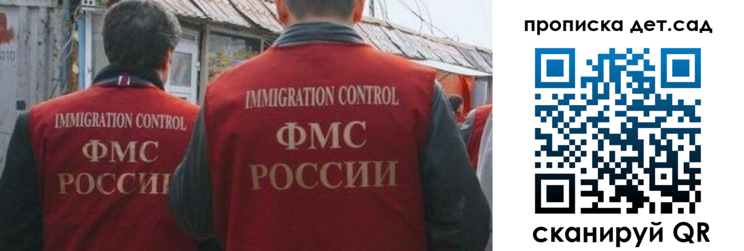 прописка штамп в Гатчине